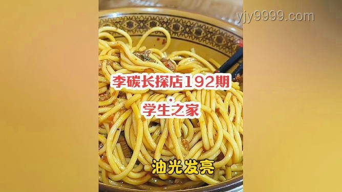 现在的食品科技对比：腐乳VS方便面调料，哪个更鲜？